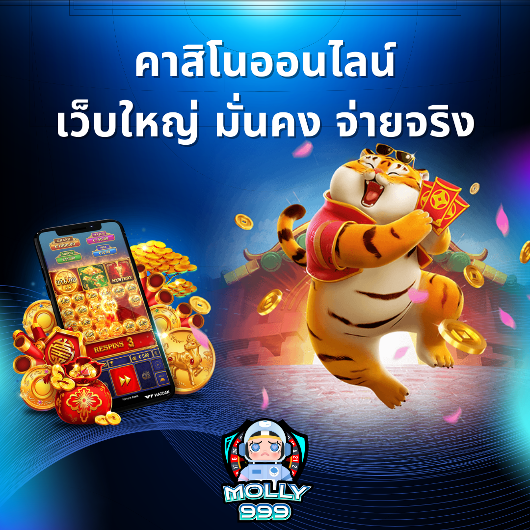 MOON789 ทุกการแนะนำเพื่อน! รับเงินเพิ่มอีก 200 บาท!