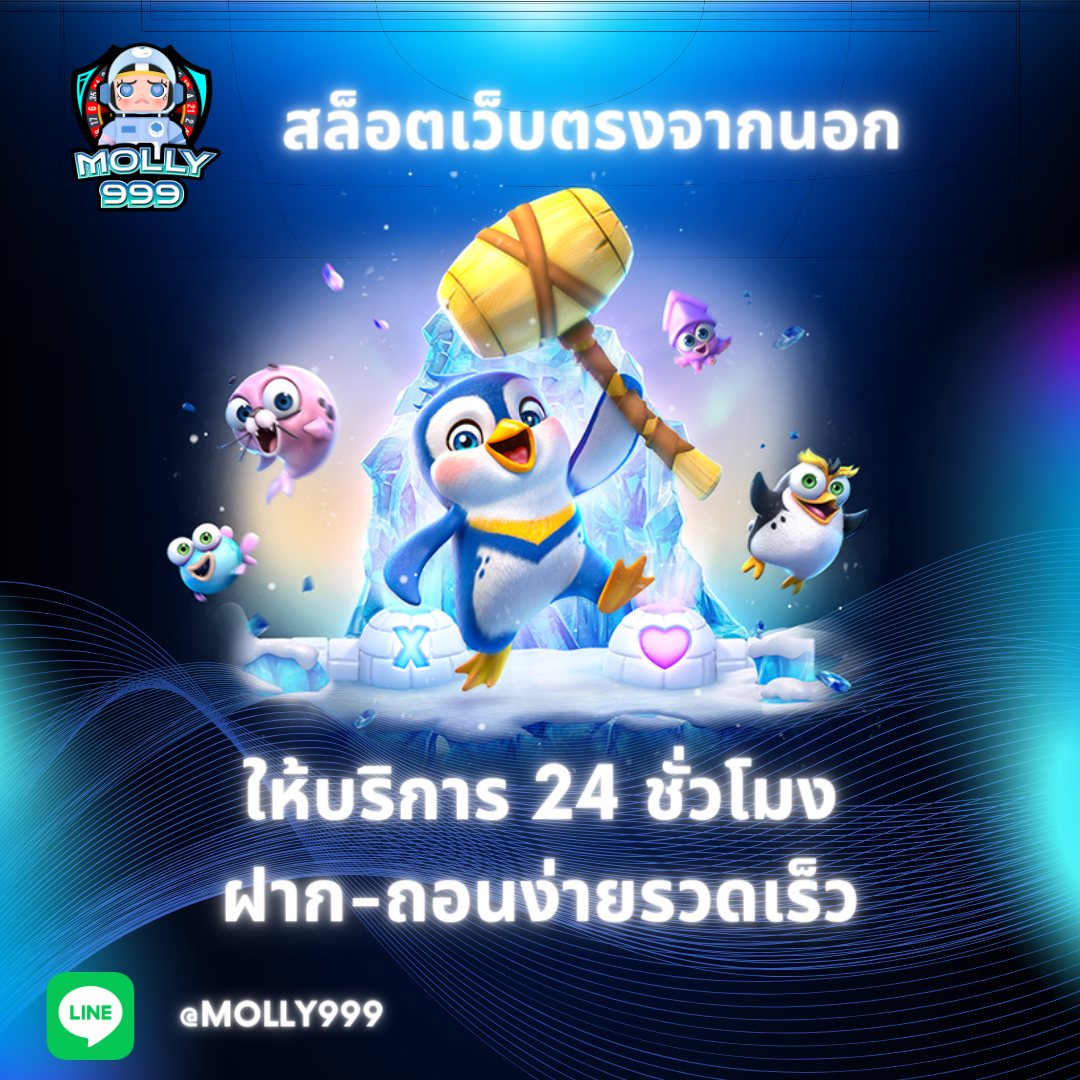 MOON789 สมาชิก VIP รับโปรเด็ด! ฝากเงินรับโบนัสสูงสุด 70%!